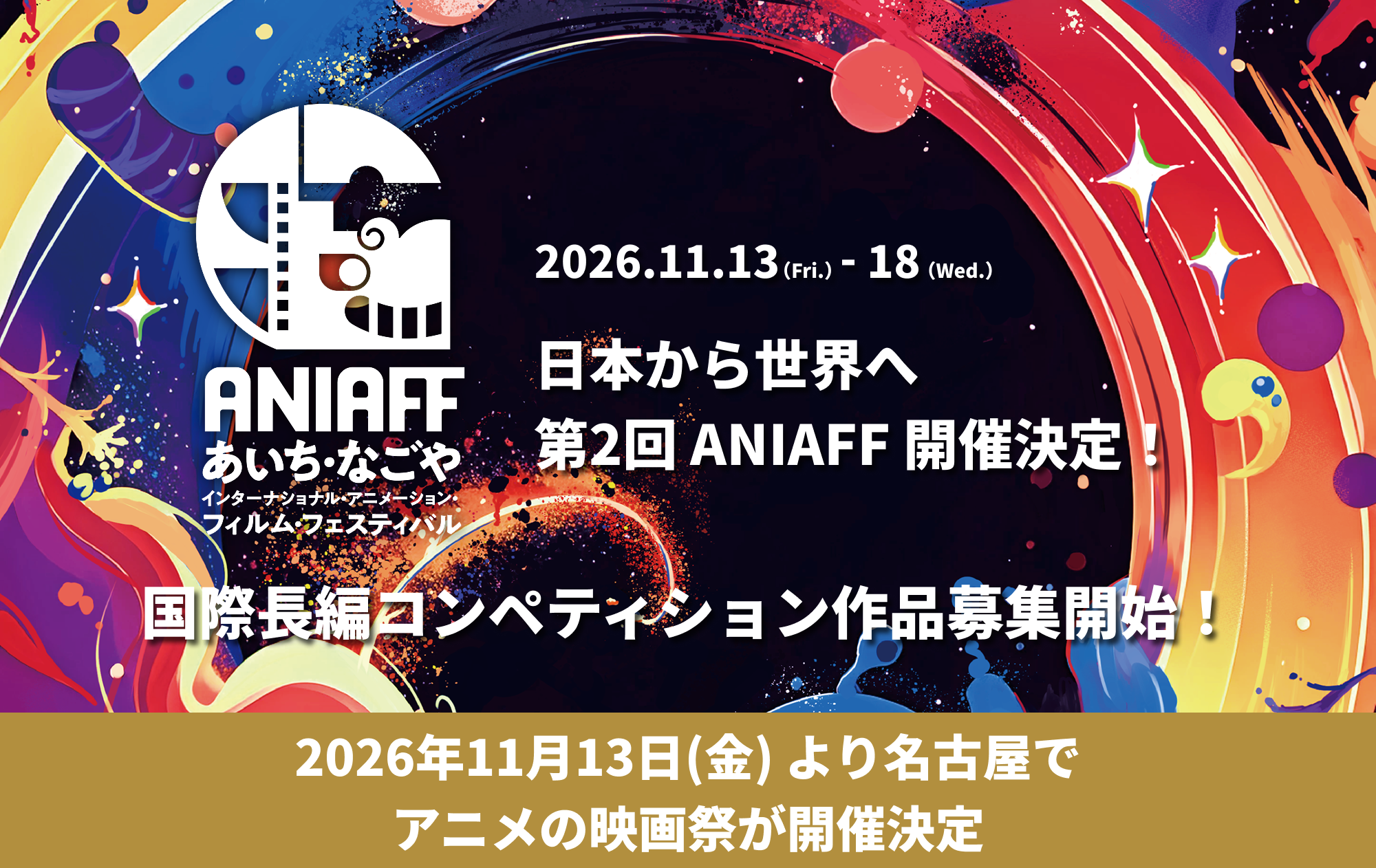 ANIAFF