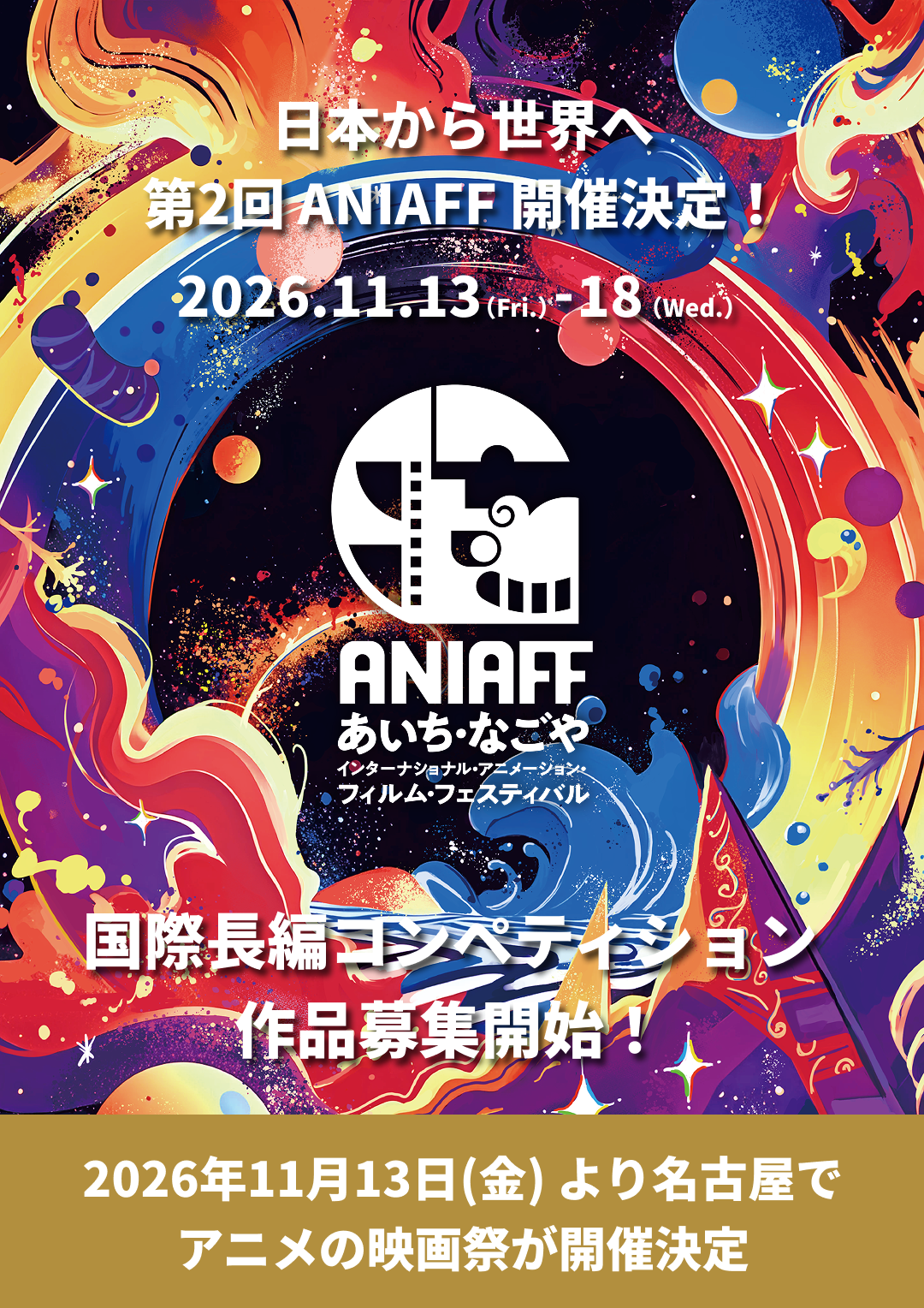 ANIAFF