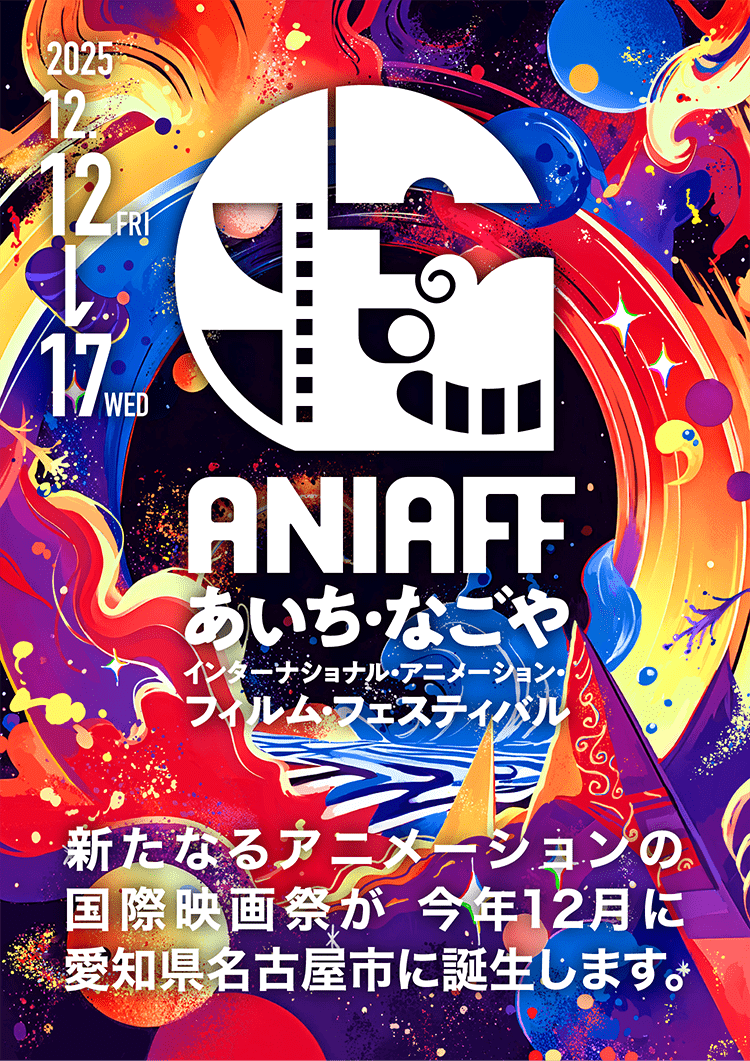 ANIAFF