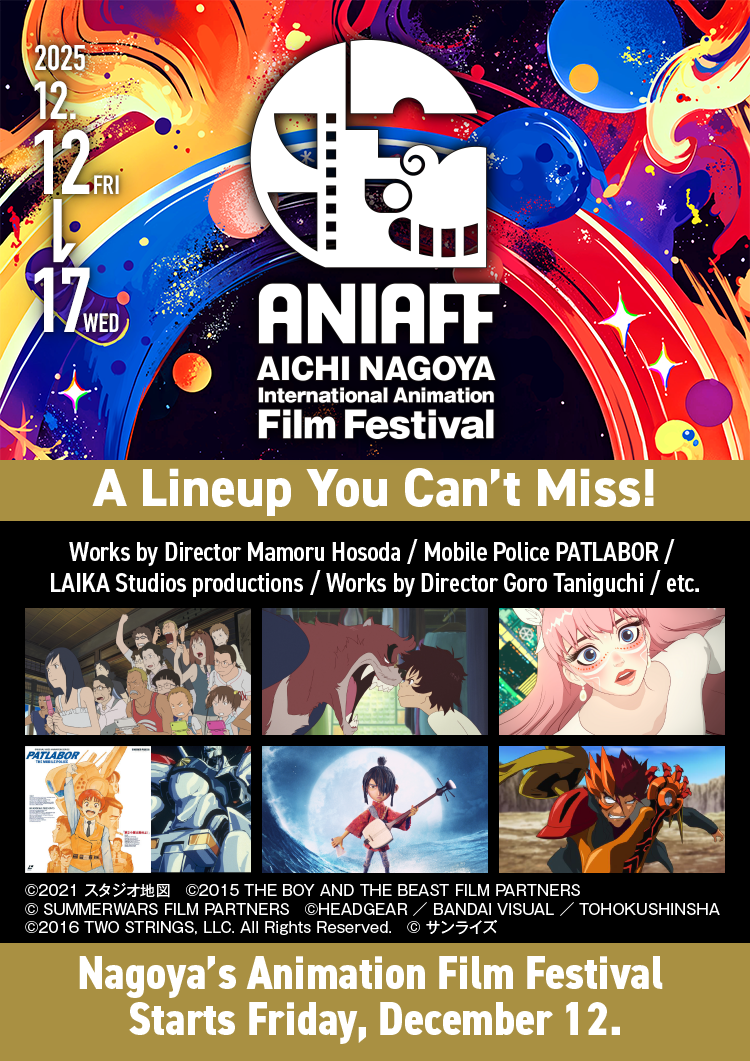 ANIAFF