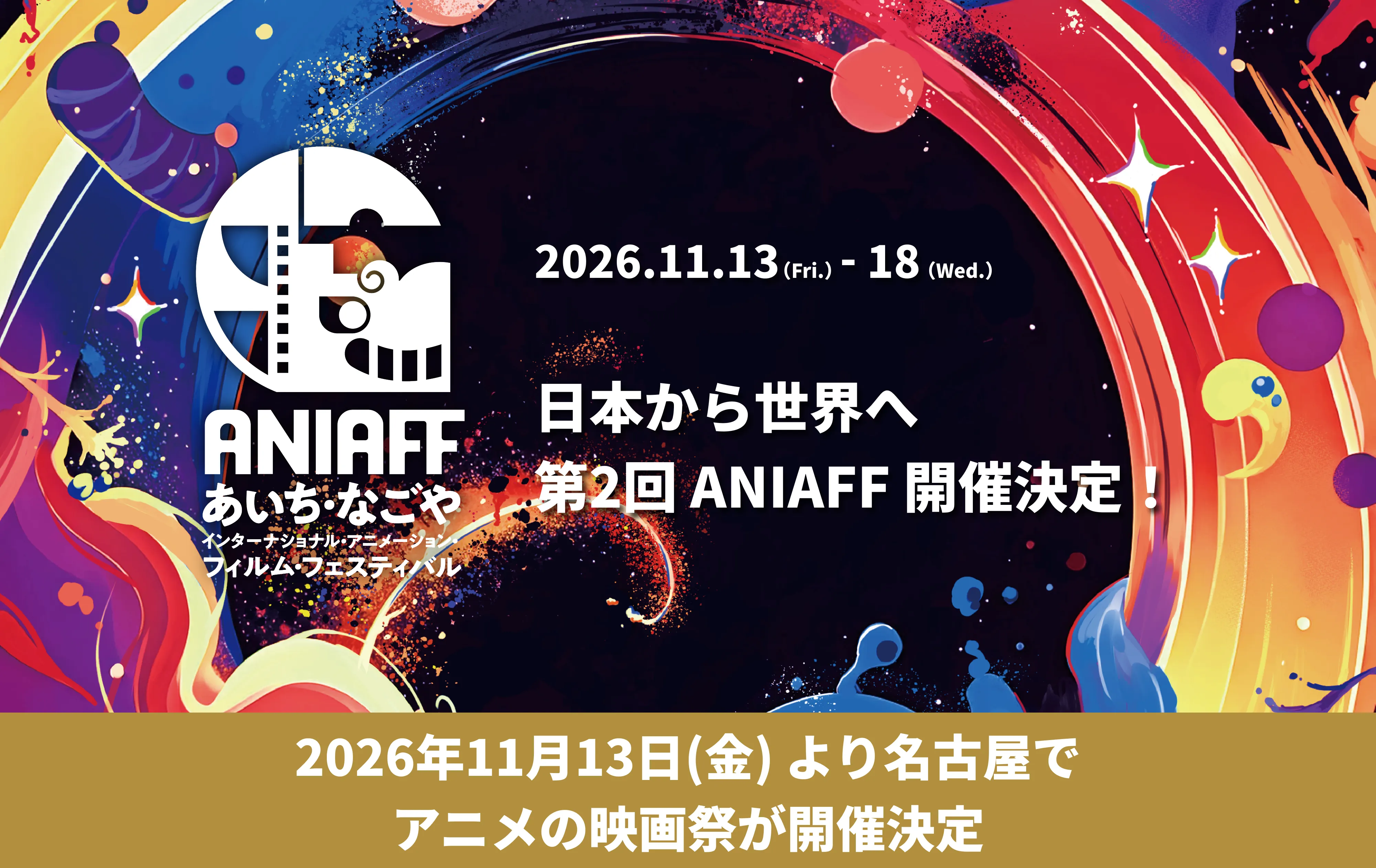 ANIAFF