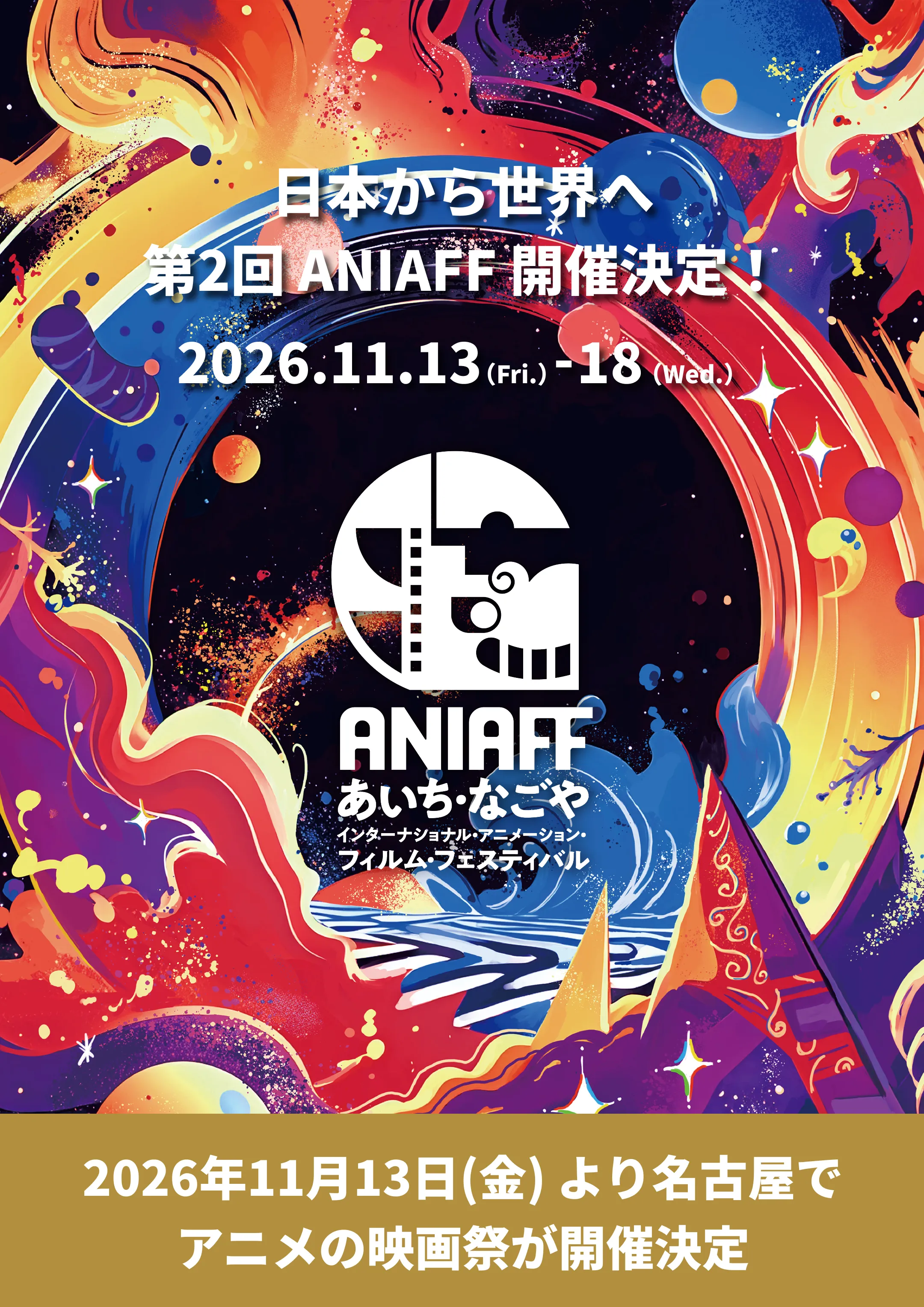 ANIAFF