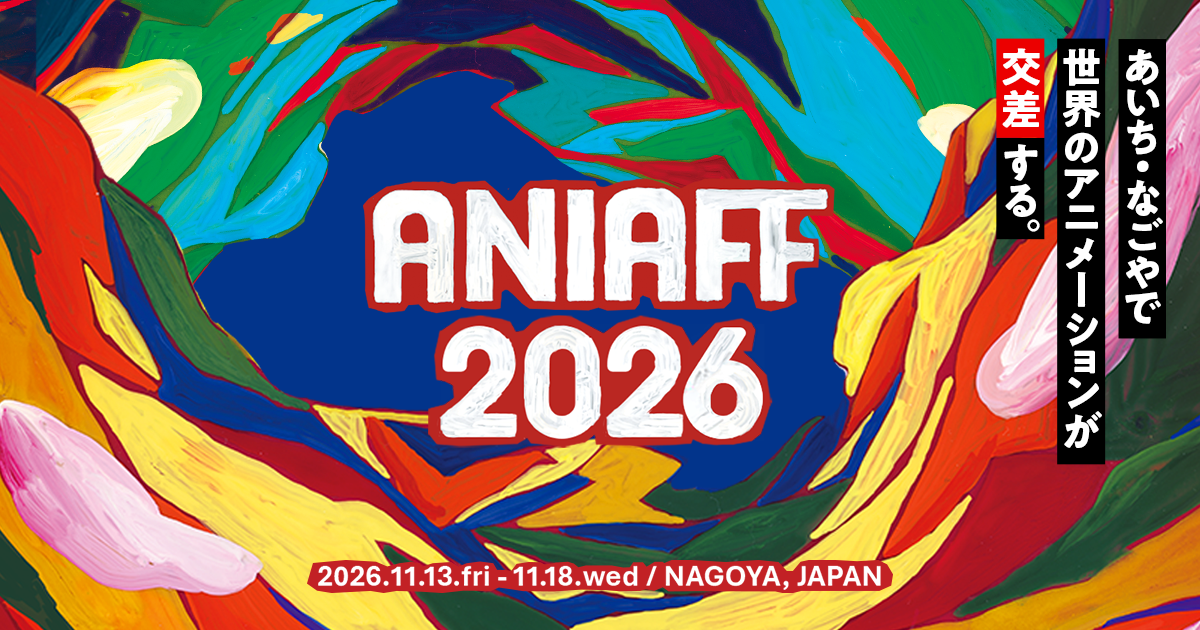 Labor Works Animation Sociology of Labor in Animation | Conference | ANIAFF 2026